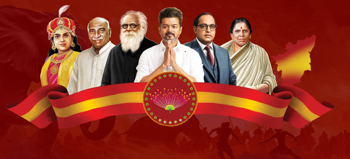 TVK Banner